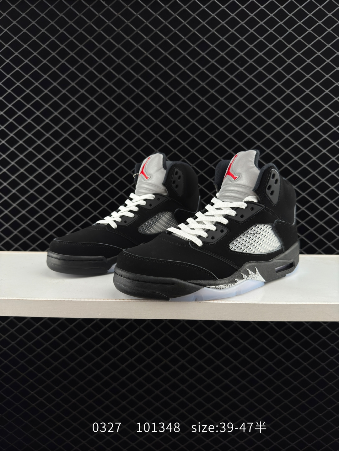 Air Jordan 5 Retro 